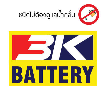 3K Battery ประเภทรถเก๋งญี่ปุ่น