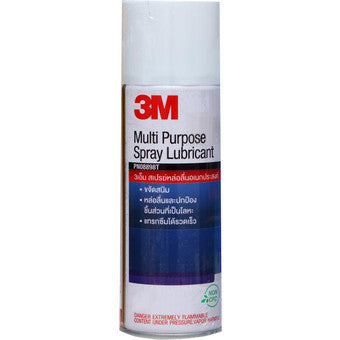 3M Multipurpose Spray Lubricant สเปรย์หล่อลื่นอเนกประสงค์ 200มล.