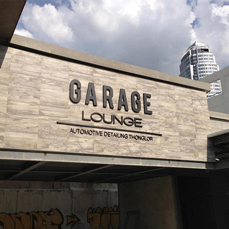 Garage Lounge