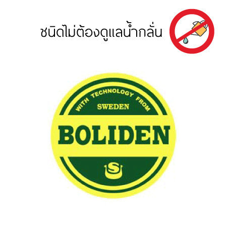 BOLIDEN Battery ประเภทรถกระบะ และ PPV