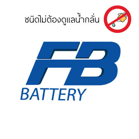 FB Battery ประเภทรถกระบะ และ PPV