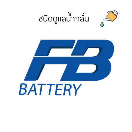 FB Battery ประเภทรถเก๋งยุโรป