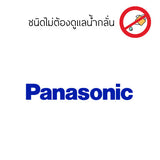 PANASONIC Battery ประเภทรถเก๋งยุโรป